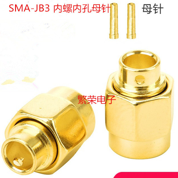 SMA-JB3 内螺内孔母针 公头 半钢半柔线RG402 RG141