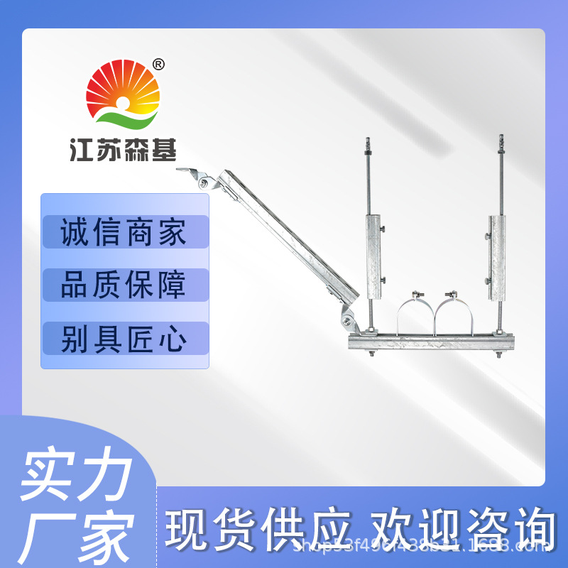 供暖管道抗震支架 排风管抗震支架  森基货源充足