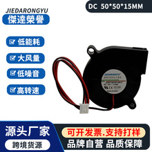 FӝLC 5015 Lo 5V/12V/24V LC