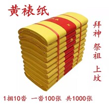 �����S����һ��1000���S�����������ω���Ĺ���������Ʒ���l���]