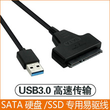 USB3.0Ӳ�P��򌾀3.5�紮���Ƅ�Ӳ�Ptype-c�Dsata2.5��SATA�D�Ӿ�