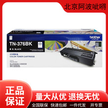 �ֵ�ԭ�b��ƷTN376/DR371̼�ۺ�ī�ۺ�����8250/9200��ӡ�Cī��