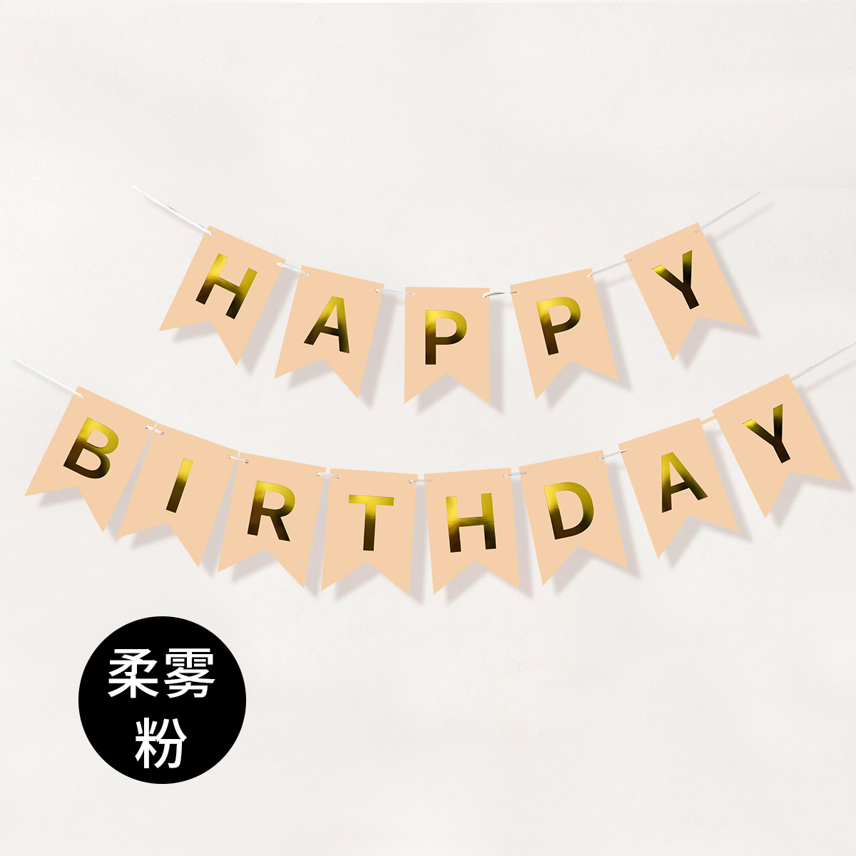 Feliz cumpleaños tira bandera inglesa estampada bandera de cola de pez decoración de fiesta artículos banner decoración de feliz cumpleaños