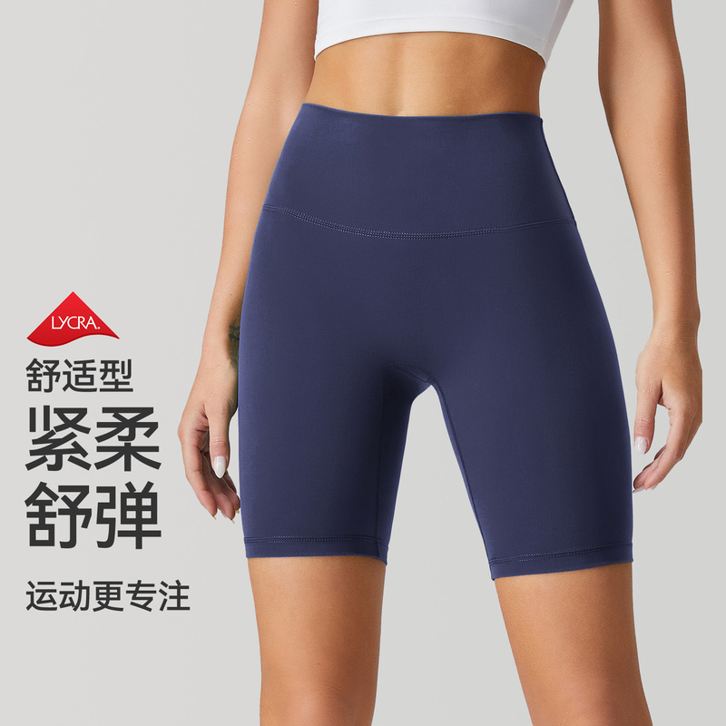 Summer nude tight sports shorts seamless high waist hip lifting fitness yoga clothes outer wear riding quarter pants