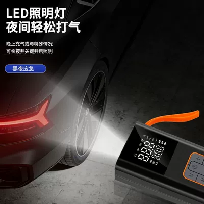 Hava nasosu – Electric Vehicle Tire Pump