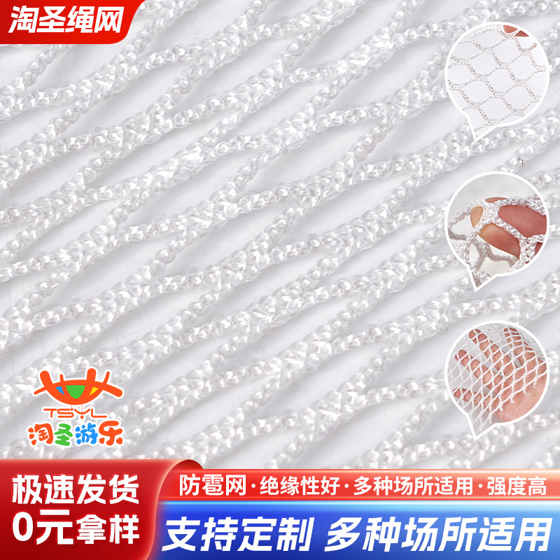 防雹网 果树花圃园林农场葡萄园樱桃防冰雹网 批发加厚加密防雹网