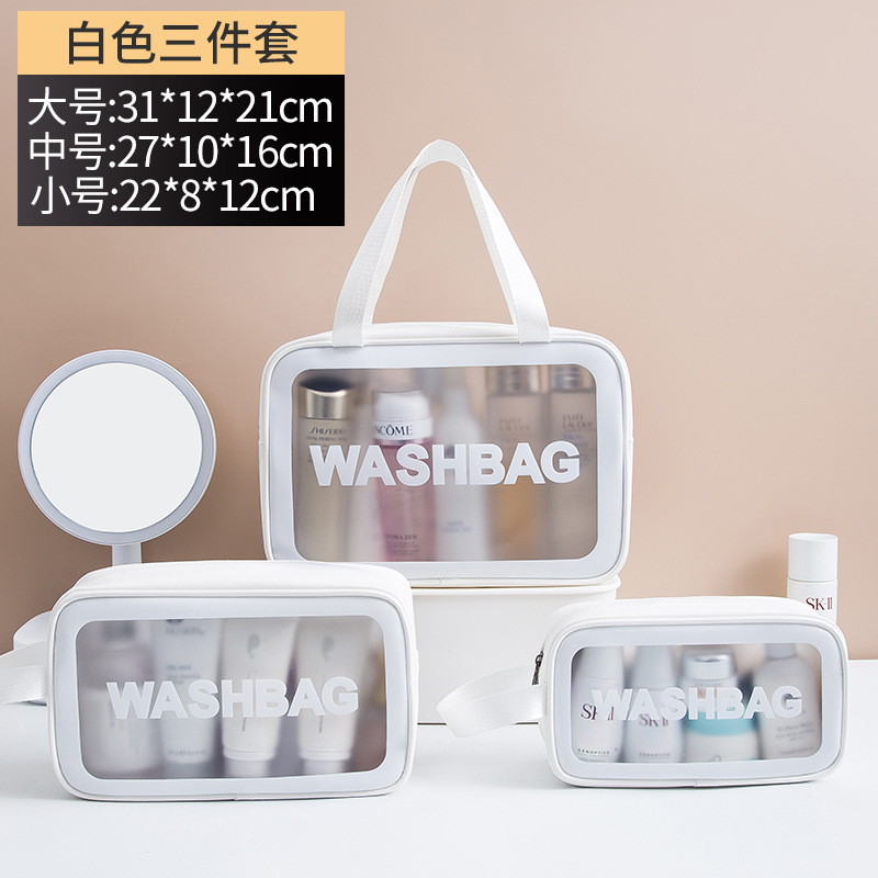 Pu透明化粧バッグins風旅行携帯防水洗面バッグフロスト化粧品入浴収納バッグ|undefined