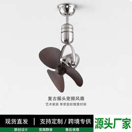 迷你摇头吊扇咖啡厅书房餐厅卧室挂壁风扇吧台创意复古变频风扇灯