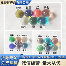 五彩闪玻璃球深绿彩玻璃弹珠 海蓝彩钴蓝彩琥珀彩装饰玻璃弹珠