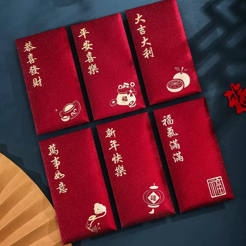 创意新款蛇年红包2025新年红包新春万事如意红包袋春节过年利是封