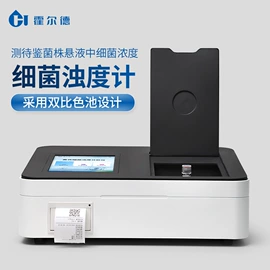 其他仪器仪表;水质分析仪;食药品检测仪