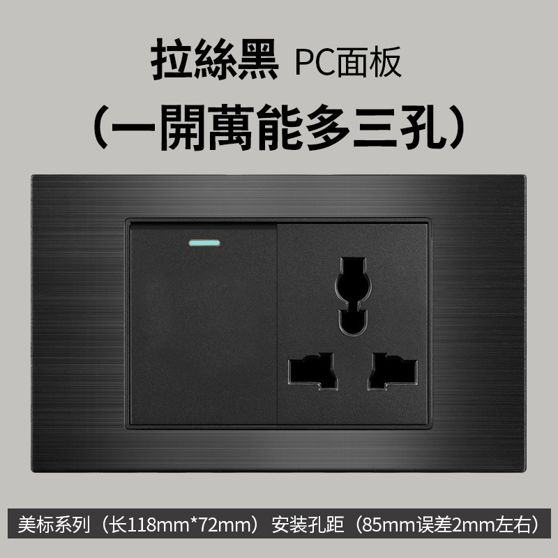 Aluminio cepillado negro estilo americano 15A enchufe de conmutación 110V cubierto 118 Taiwán enchufe de pared panel vietnamita