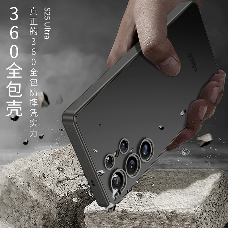 Skin Sensation AG para Samsung s25u funda para teléfono móvil funda protectora S25ultra nueva funda protectora simple transfronteriza S25u