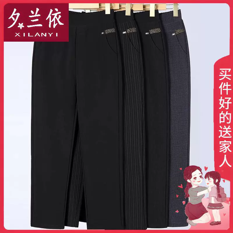 Мама брюки зимние свободные брюки с высокой талией плюс бархат толстые средние и пожилые женские брюки наизнуренные старухи весна и осень бабушка