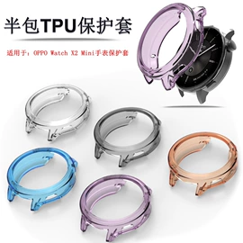 手表保护壳;智能手表表带;智能数据线