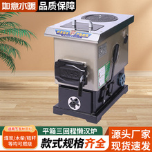 包邮新型取暖炉农村暖炕通炕锅炉反烧煤多用地暖暖气烧柴懒汉锅炉