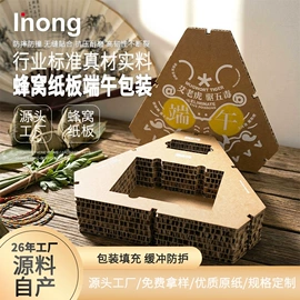 板纸;纸箱;纸托盘