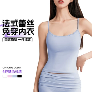 新款蕾丝拼接细带背心带胸垫吊带无缝瑜伽服内搭外穿普拉提健身女