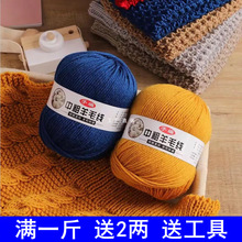 �־�70%��ë���д�ë���ֹ��������˃�ͯë�¾�DIY�h��Ь��������