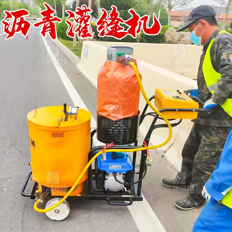 沥青灌缝机小型市政路面裂痕维护手推式马路公路裂缝修补填缝机