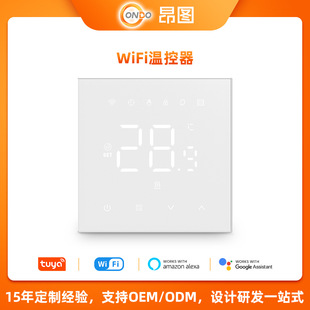 �T�fwifi/Matter���ܜؿ���ˮ��ů �ů �ڒ�t���������APP�Z��