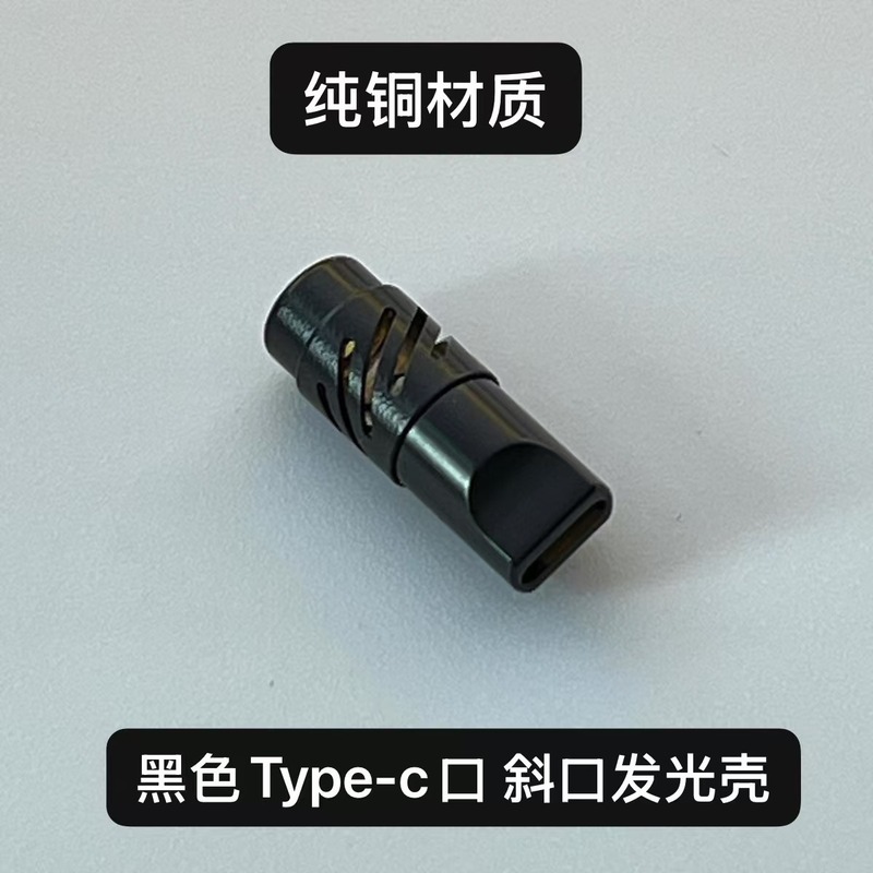 1モップ2キーボード線マウス中継板DIY金物Typecプラグ1モップ2ケース手作業部品大全|undefined
