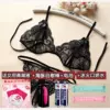 Black + slut + 3029 + battery + climax liquid