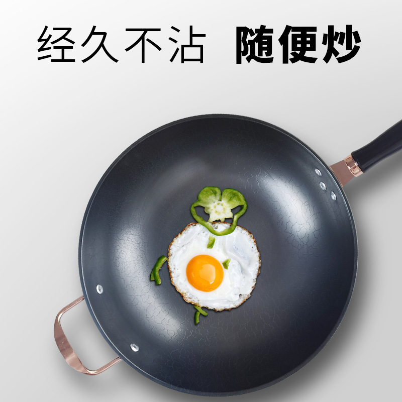 Good Companion Factory Wholesale Chinese Style Wok Gas Nitrogen Non-Coated Non-Stick Iron Pan Cooking Pan Gift One-Time Shipment