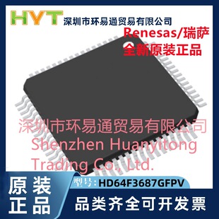 HD64F3687GFPV ���bLQFP-64 RENESAS/���_ ��Ƭ�C(MCU/MPU/SOC)