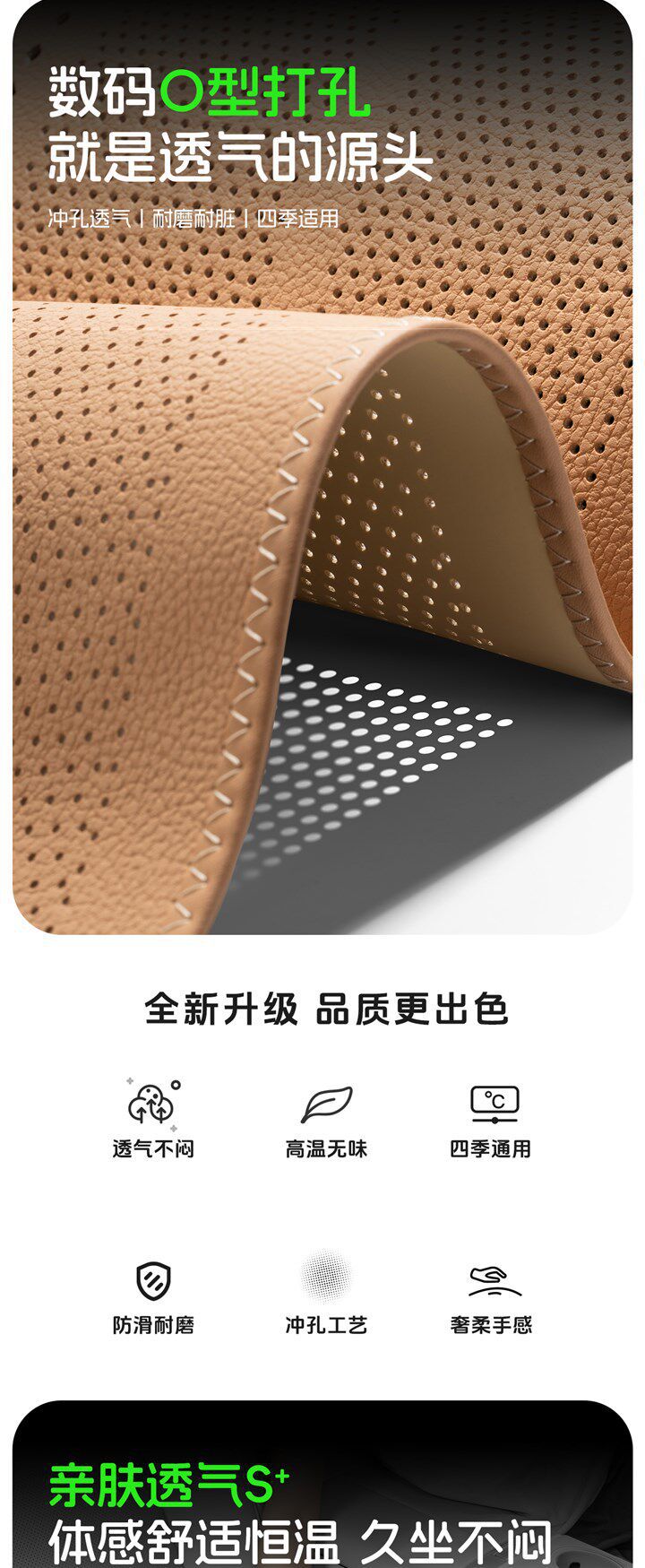 Factory direct sales car seat integrated cushion with leg rest, perforated breathable Nappa leather, universal for all seasons