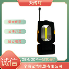 跨境户外COB工作灯磁铁捡拾器工具灯LED检修灯工具灯厂家汽修灯