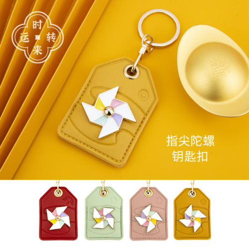 Bamenchongshe Shilairun keychain pendant transfer lucky bag access control card set Chinese style creative small gift