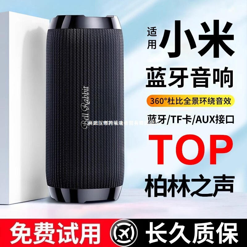 Audio Bluetooth Speaker Mini Small Speaker Subwoofer High Volume Outdoor Small Portable Wireless Suitable for Other Applications Audio Bluetooth Speaker Mini Small Speaker Subwoofer High Volume Outdoor Small Portable Wireless Suitable for Other Applications