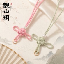 新中式吉祥结中国结挂绳手工编织珍珠款手把件绳古风包包流苏挂件