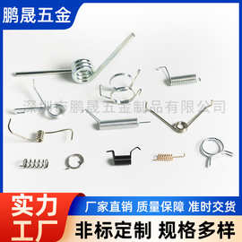 厂家直供扭转弹簧玩具夹子设备扭簧回位异形扭力弹簧不锈钢弹簧