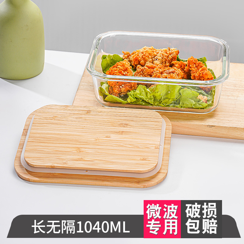 Juego de caja de conservación de vidrio con alto contenido de borosilicato, horno microondas, caja de almacenamiento de refrigerador, lonchera bento sin aislamiento con madera de bambú