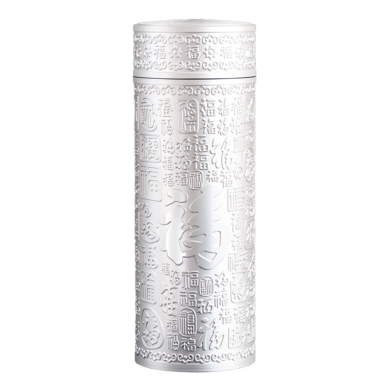 Embossed Baifu Silver Cup s999 Sterling Silver Liner Health Care Cup Business Gift Foot Silver Insulation Silver Tea Water Cup for Men and Women