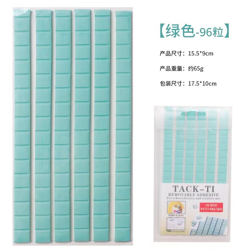 96 곡물/녹색 점토 봉투