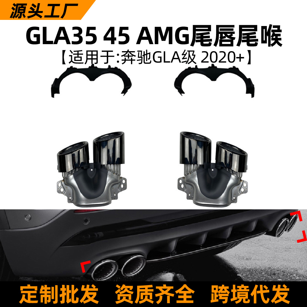Punta de Tubo de Escape H247 GLA35 GLA45 GLA200 220 250 AMG de ABS para Mercedes-Benz Clase GLA image 2