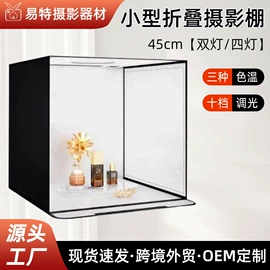 补光灯;摄影摄像器材;摄影摄像棚