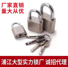 厂家直销新款上锁圆角叶片不锈钢锁简约小锁带钥匙学生宿舍锁具
