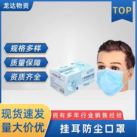 其他呼吸防护;防砸防刺穿鞋;防化手套