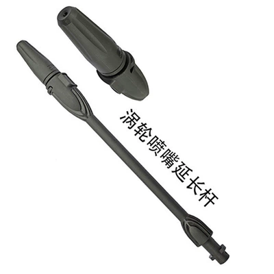 Car cleaning tools Karcher K Series Adjustable Foam - turbine-nozzle-gun-bar