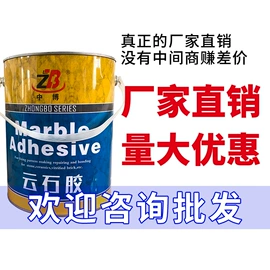 玻璃胶;建筑用粘合剂;密封胶