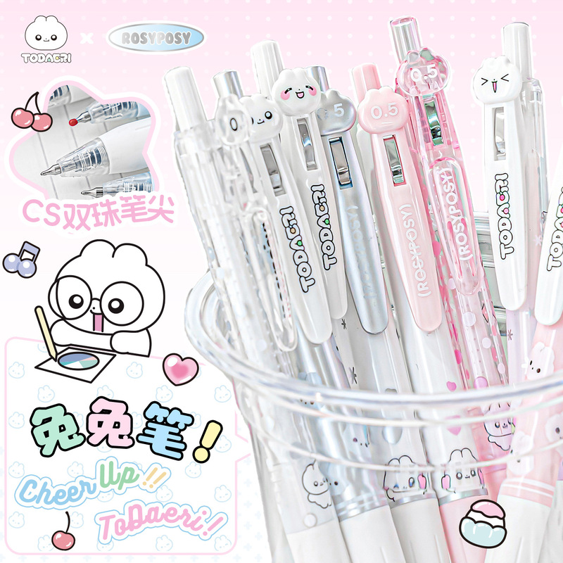Roushe ジョイント限定版 Rabbit Agent かわいいプレスゲルペン かわいいバニーペン 0.5mm ブラック 4本セット|undefined
