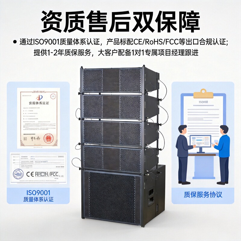 Customized Dual 6inch Line Array Speakers, Active 12inch Line Array Subwoofer, Lecture Hall, Banquet Hall Sound System