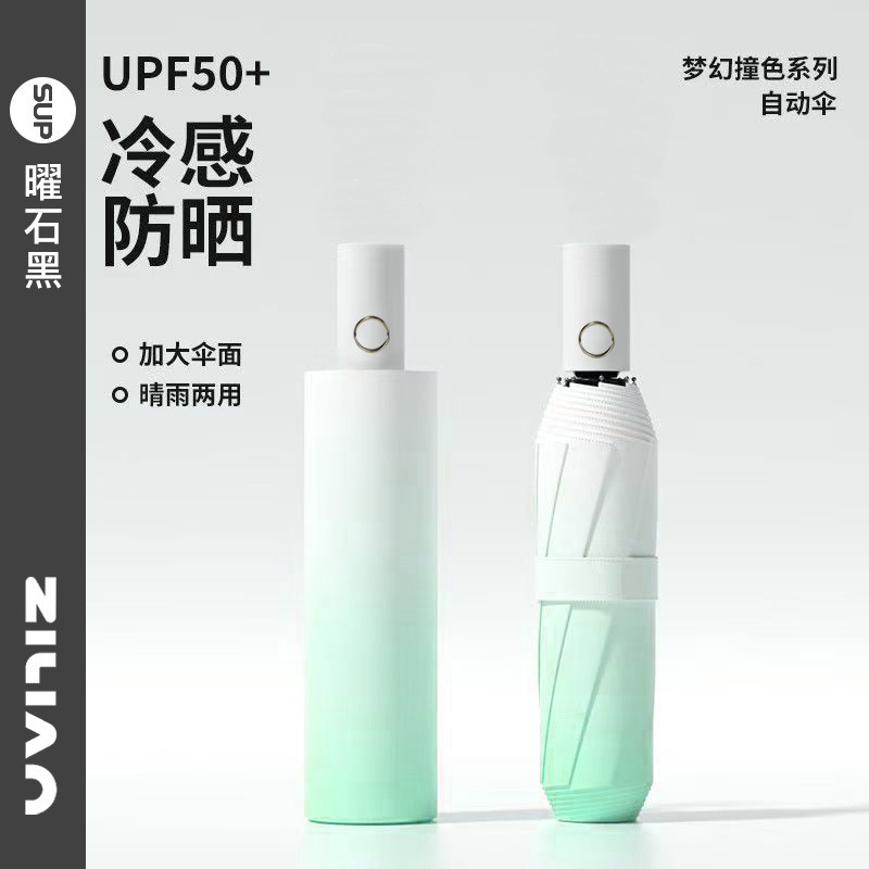 alto valor facial totalmente automático sol y lluvia doble paraguas plegable refuerzo a prueba de viento paraguas de doble espesor paraguas para hombres y mujeres paraguas de sol grande