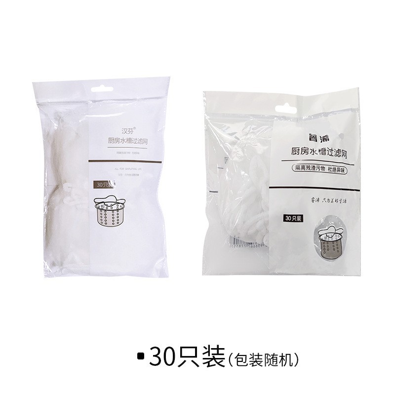 Malla Filtro para Fregadero de Cocina 100 Piezas de Poliéster para Fregadero de Cocina image 9
