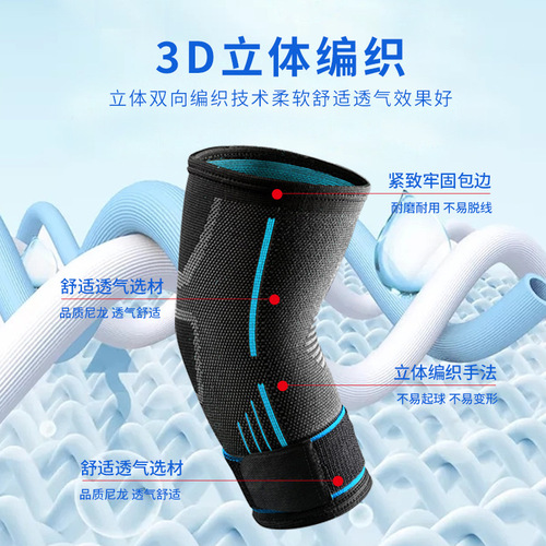 Amazon Sports Elbow Pads Men's Basketball Tennis Badminton Arm Guards Fitness Breathable Straps Pressurized Elbow Pads