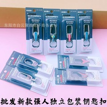 ǿ��4354����Կ�׿�����������װ����ָ߶������綯��Կ�׹ҿ�